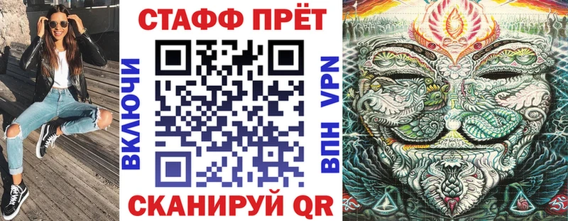 Где продают наркотики Гай Альфа ПВП  Меф мяу мяу  ГАШИШ  АМФЕТАМИН  Cocaine  Конопля 