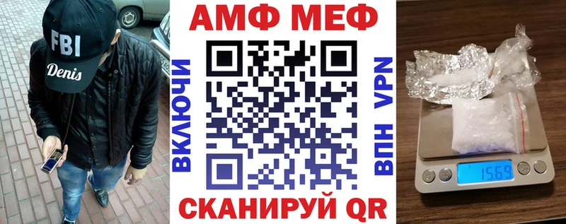 цена мега ССЫЛКА АМФ Розовый Гай