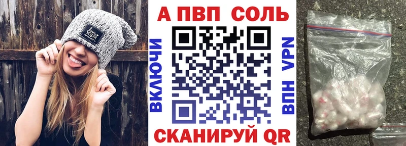 цена наркотик  Гай  Alpha PVP VHQ 