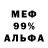 КЕТАМИН VHQ prosto temly