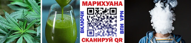 купить наркотики сайты  Гай  Еда ТГК марихуана 