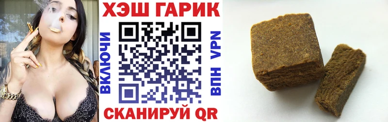 купить наркотик Гай ГАШ Premium