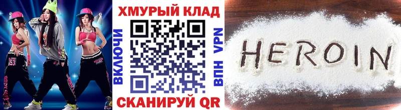Героин афганец  Гай 