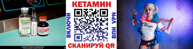 КЕТАМИН ketamine Гай