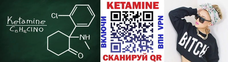 MEGA ТОР  Гай  Кетамин VHQ 
