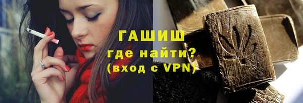 дистиллят марихуана Баксан