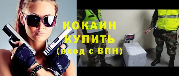 дистиллят марихуана Баксан
