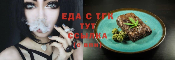 дистиллят марихуана Баксан