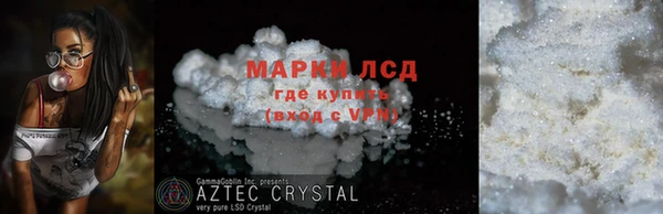 а пвп мука Балабаново