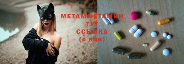 героин Балахна