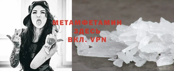 героин Балахна