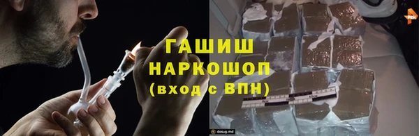 дистиллят марихуана Баксан