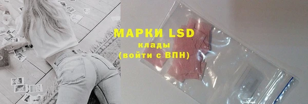 героин Балахна