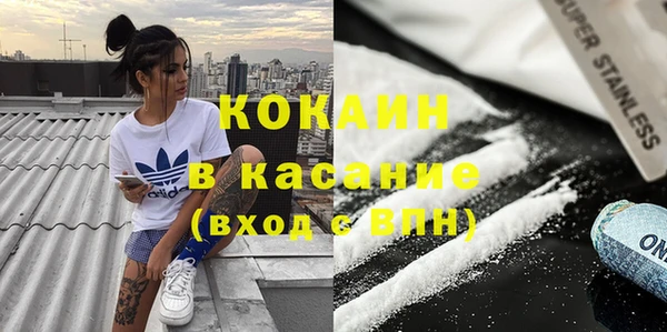 дистиллят марихуана Баксан