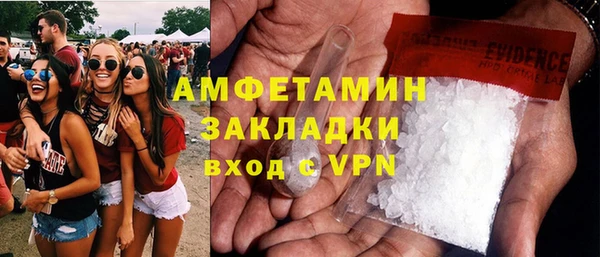 дистиллят марихуана Баксан