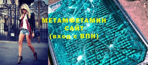 героин Балахна