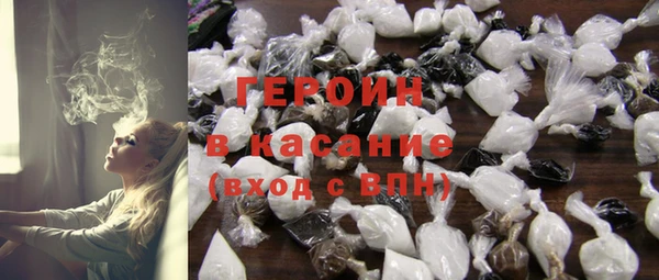 героин Балахна