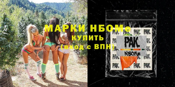 дистиллят марихуана Баксан