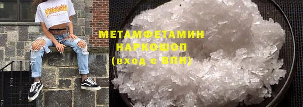 героин Балахна