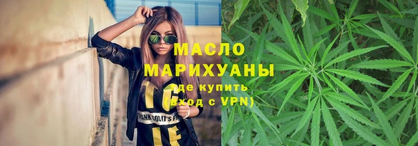 дистиллят марихуана Баксан