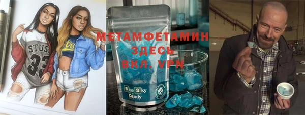 а пвп мука Балабаново
