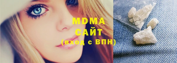 героин Балахна