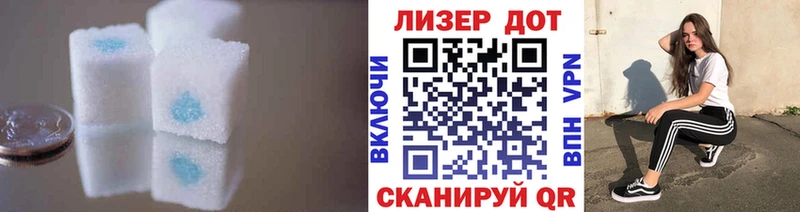 LSD-25 экстази ecstasy  наркошоп  Гай 