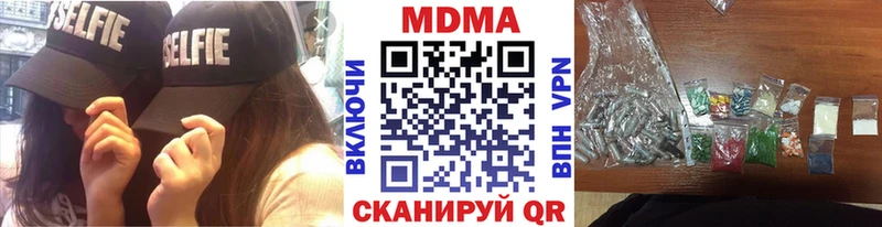 OMG онион  магазин  наркотиков  Гай  МДМА crystal 