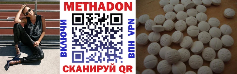 Метадон VHQ  Гай 