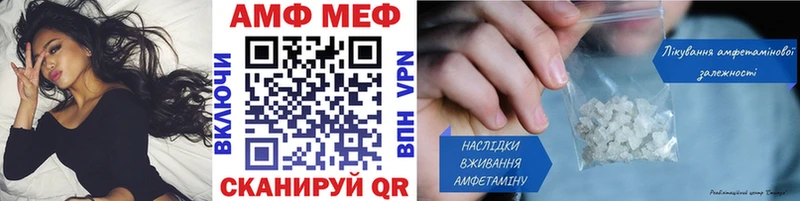 Первитин Декстрометамфетамин 99.9%  Гай 